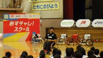 講師　永尾 嘉章さん