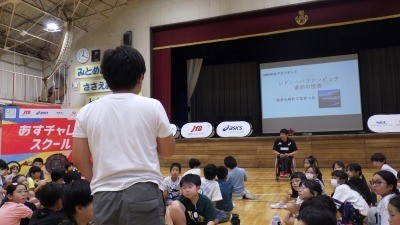 質疑応答