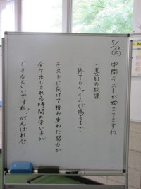 応援しています！