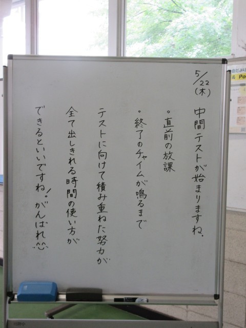 応援しています！